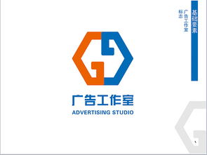 企業(yè)形象策劃與視覺識別系統(tǒng) 打造品牌核心競爭力的設(shè)計(jì)之道