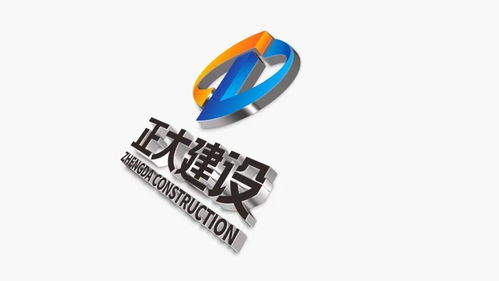 靈智案例 正大建設(shè)企業(yè)形象設(shè)計(jì)與策劃，塑造卓越品牌價值