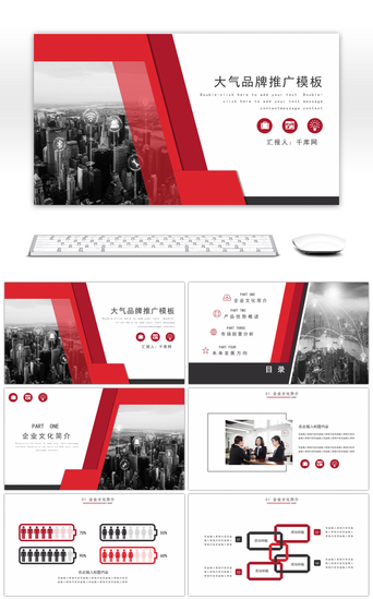 企業(yè)形象策劃 品牌視覺(jué)與商業(yè)價(jià)值的融合