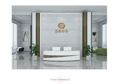 投資企業(yè)logo設(shè)計(jì) 投資企業(yè)logo設(shè)計(jì)公司